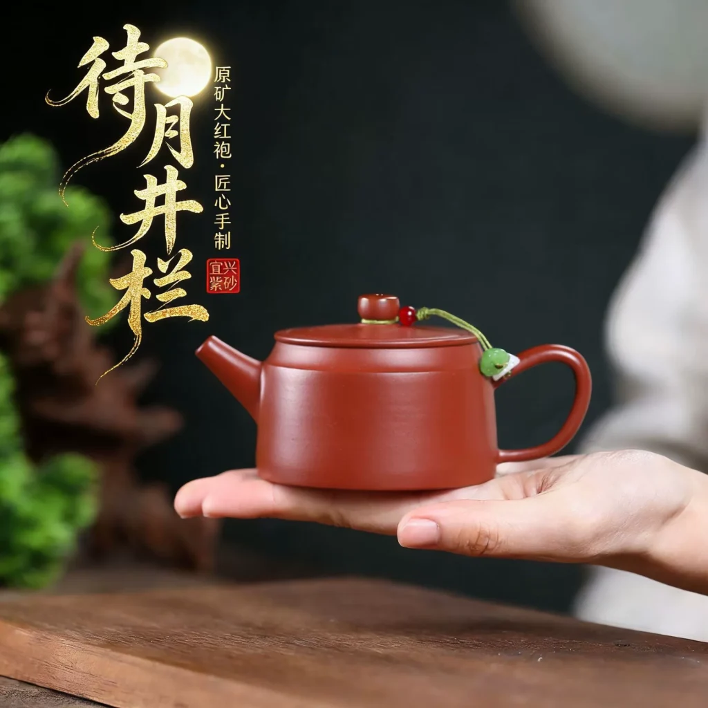Chinese Purple Clay (Jing Lan Teapot)