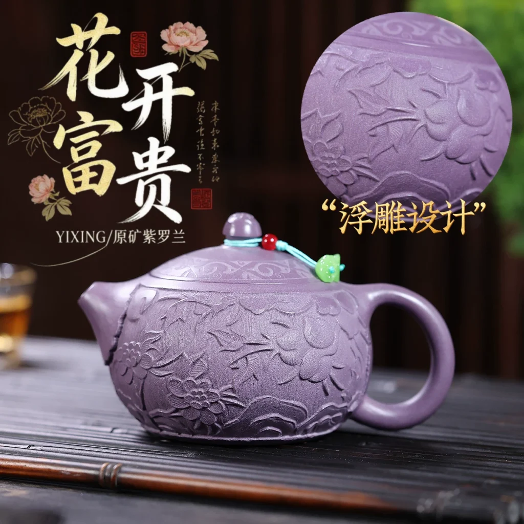 Chinese Tea Kettles (Violet Blossom Wealth & Prosperity)