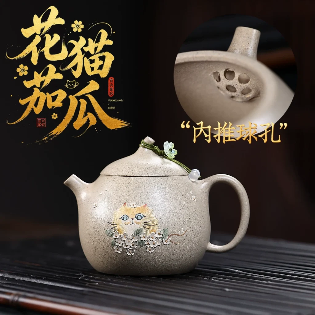 Purple Clay Teapot (Exquisite Cat & Eggplant Pattern)