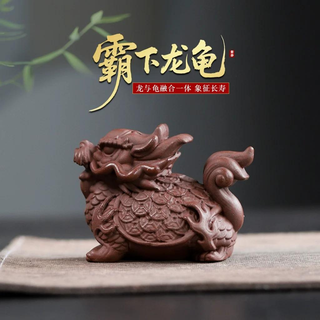 Zisha Tea Pet Dragon Tortoise Decor