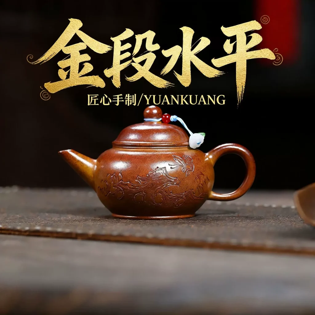 Home Use Golden Duan Clay Shuiping Chinese Zisha Teapot