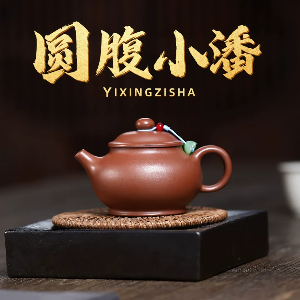 Chinese Tea Kettles (Belly Pan Hu)