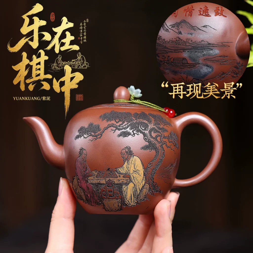 Joy Theme Beauty Shoulder Zisha Chinese Tea Pot