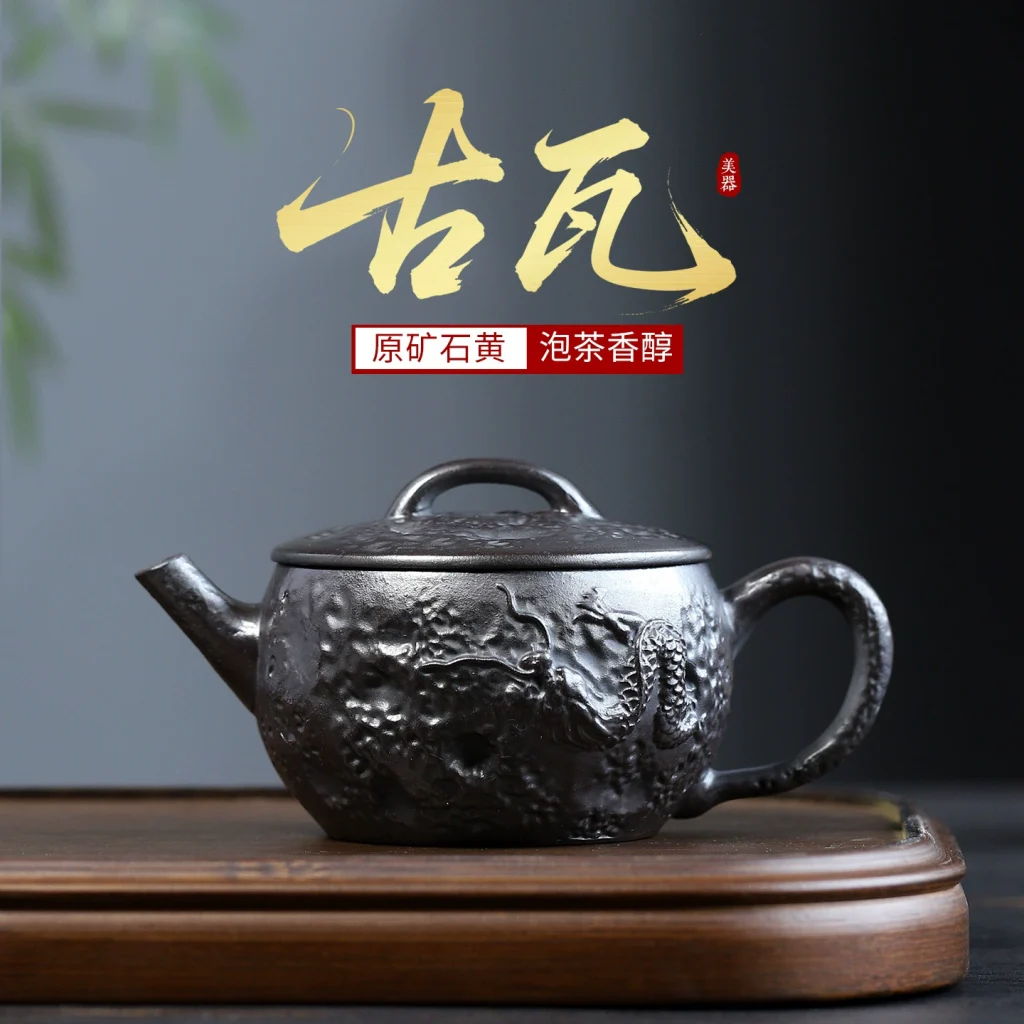 ZishaTeapot Ancient Tile Kungfu Tea Set