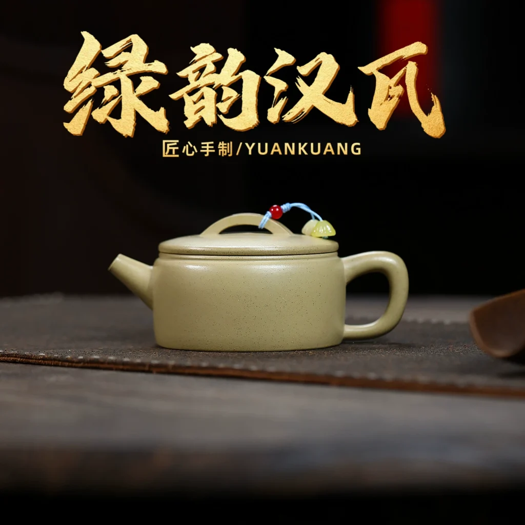 Chinese Yixing Zisha Tea Pot (Han Wa Hu)