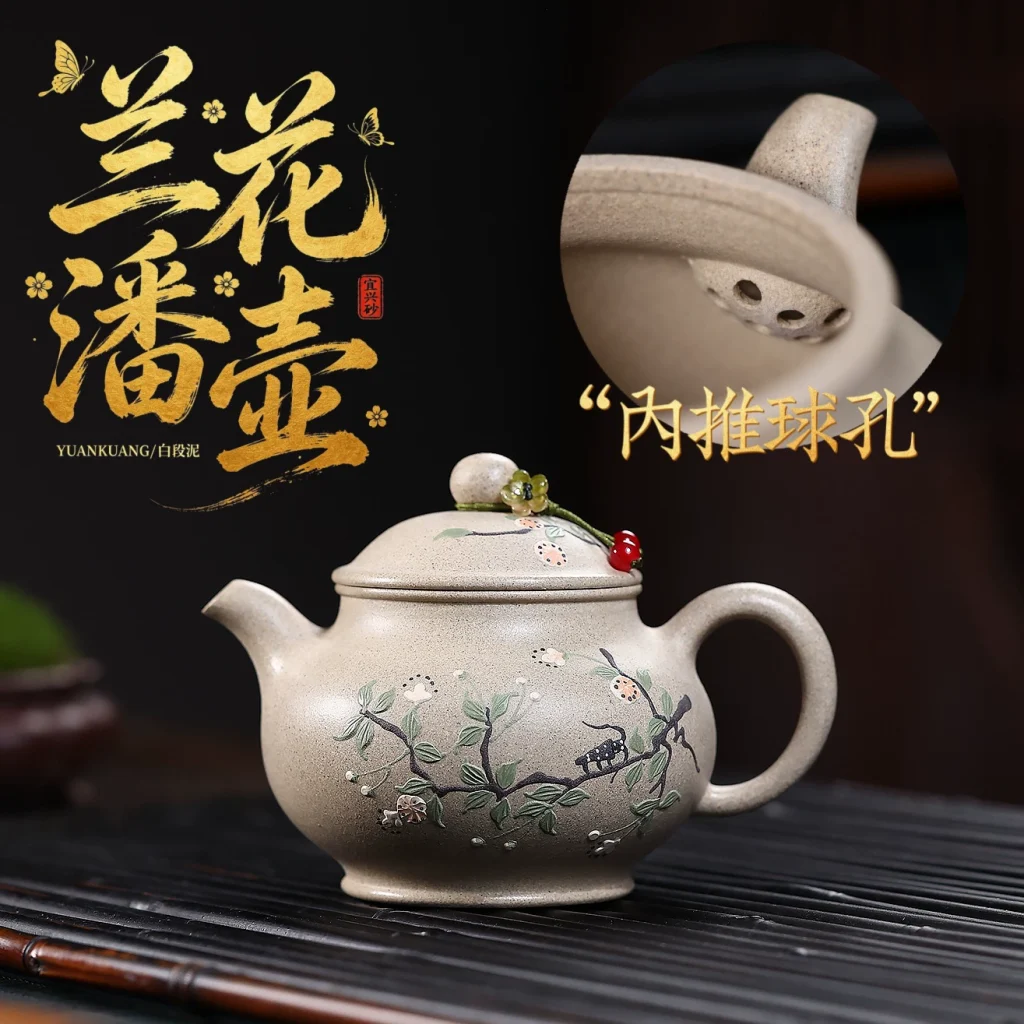 Handmade Orchid Decorated Pan Hu Purple Clay Teapot