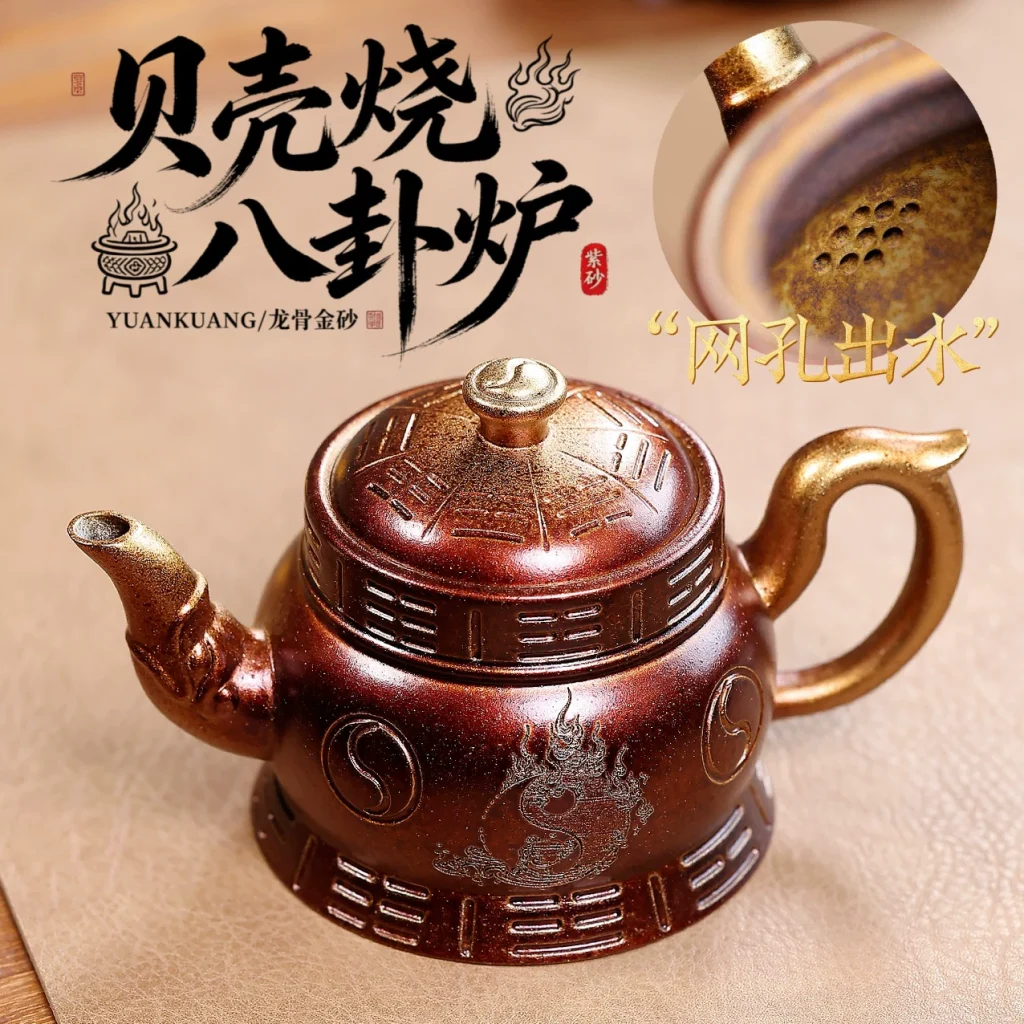 Large Capacity Bagua Furnace Yixing Clay Teapot