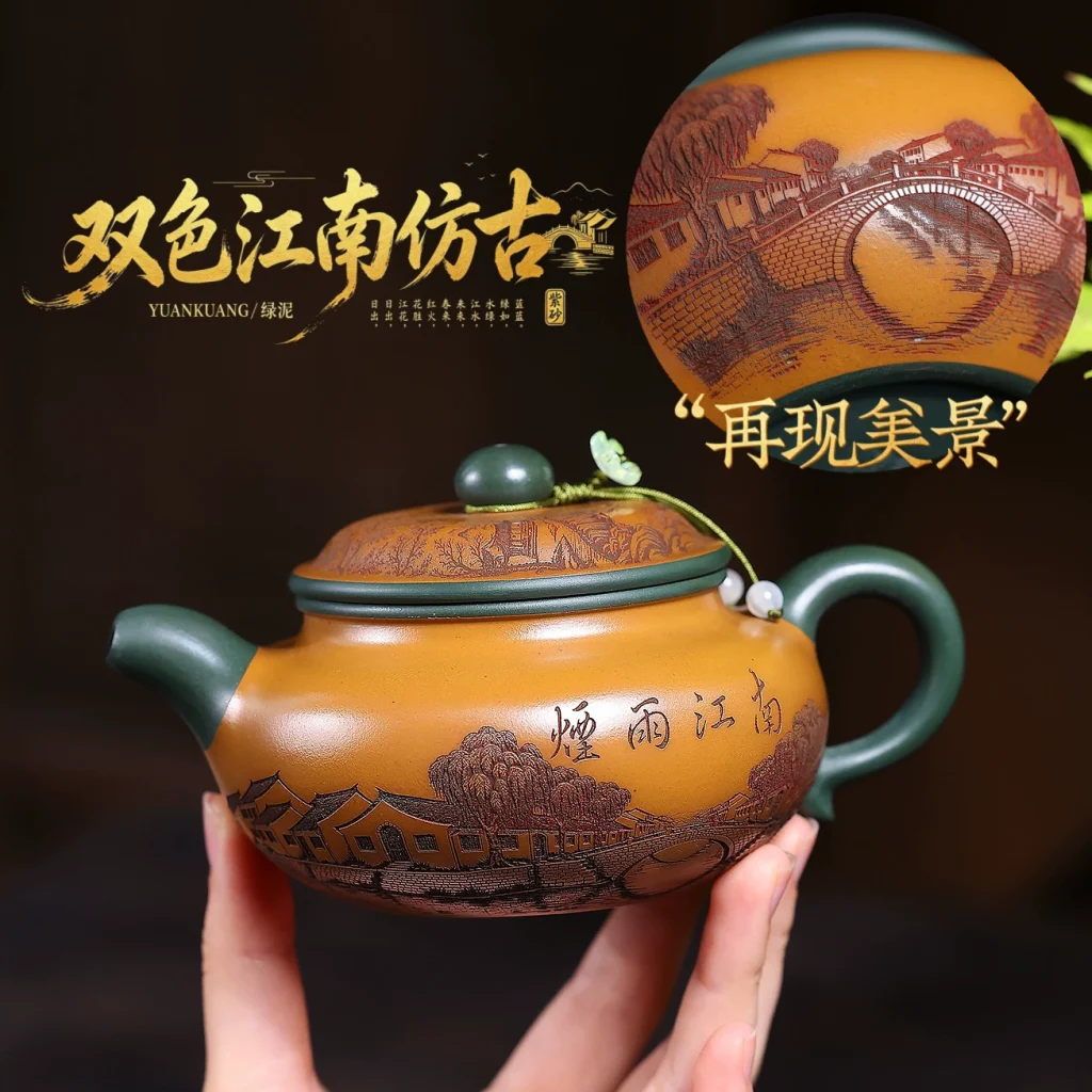 Yixing Clay Teapot (Yan Yu Jiang Nan)