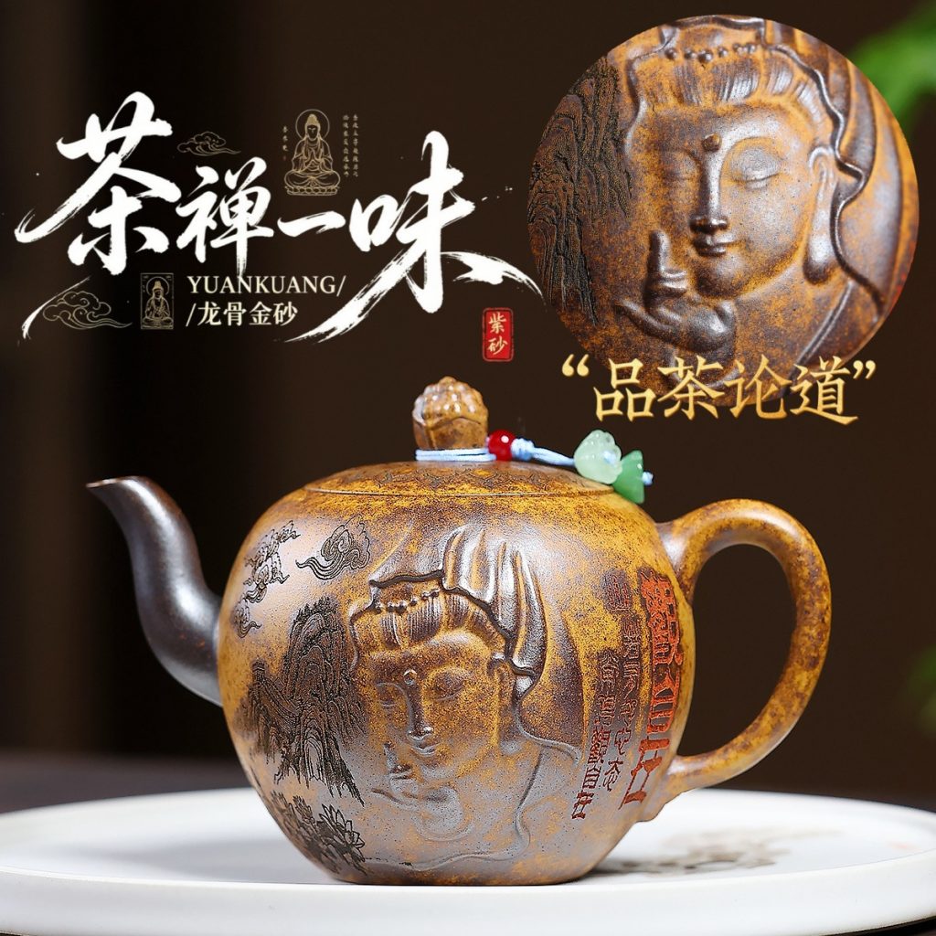 Premium Hand Sculpted Tea Meditation Zisha Clay Brewing Pot