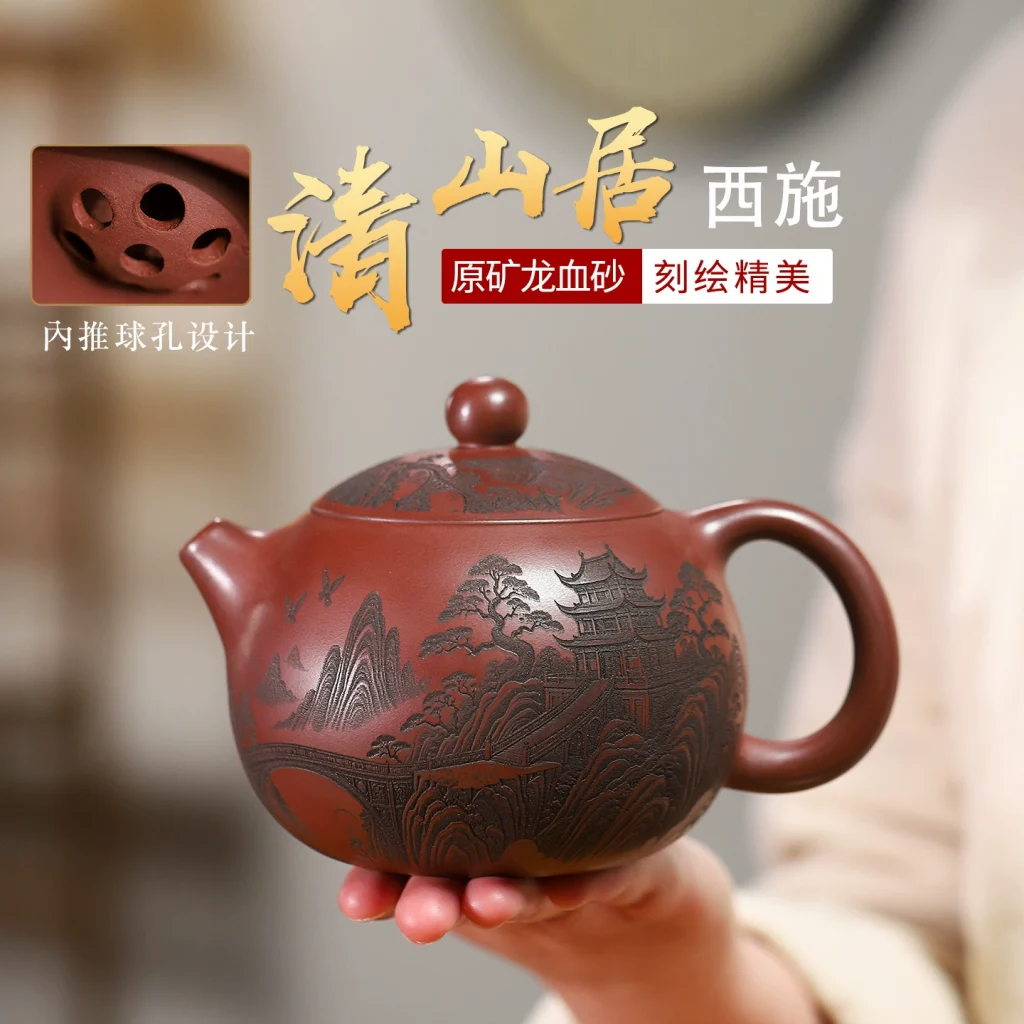 Handcrafted Large Xishi Zisha Teapot Qingshanju Engraved Design