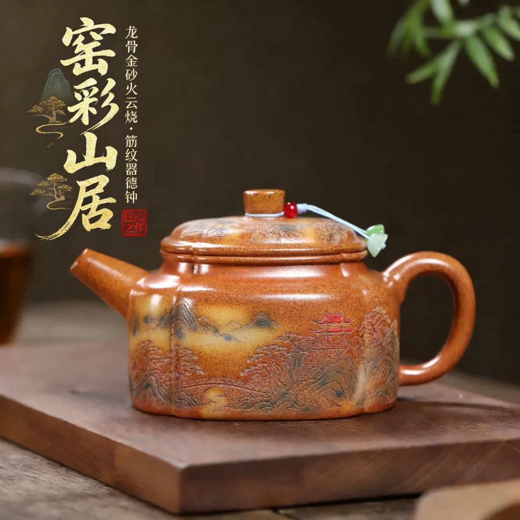 Yixing Teapots For Sale (Yao Cai Shan Ju)