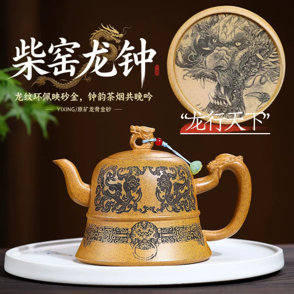 Yixing Teapots For Sale (Long Zhong)