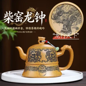Yixing Teapots For Sale (Long Zhong)