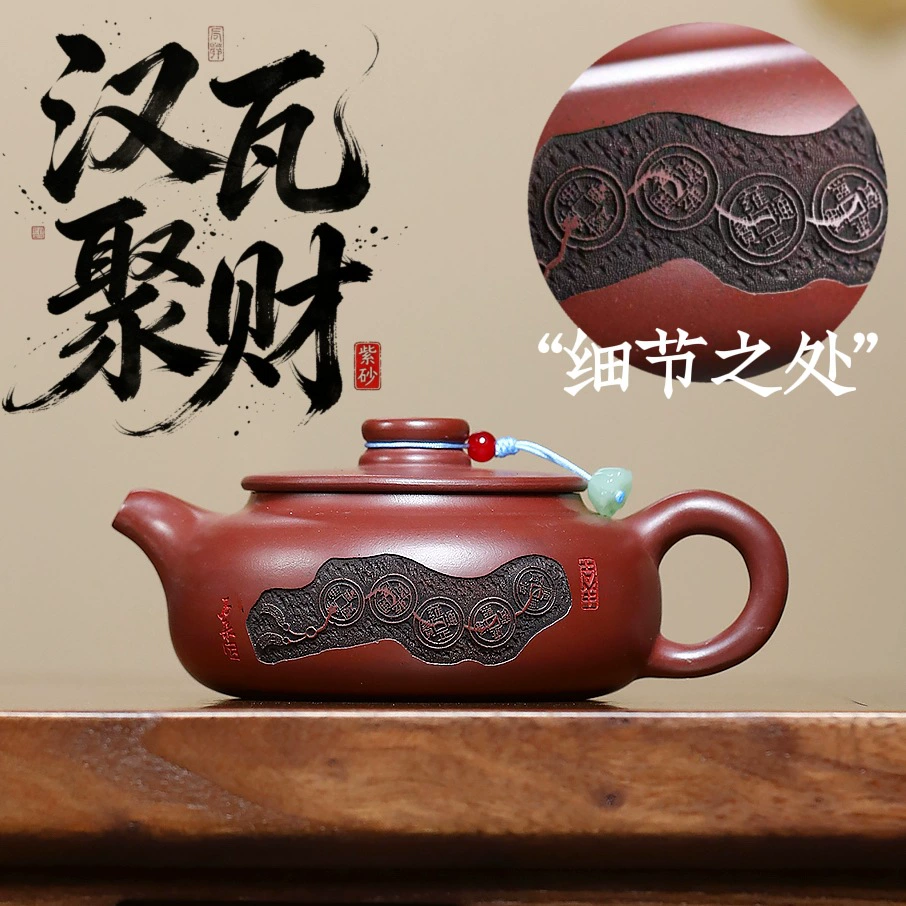 Household Wealth Gathering Han Wa Zisha Teapot