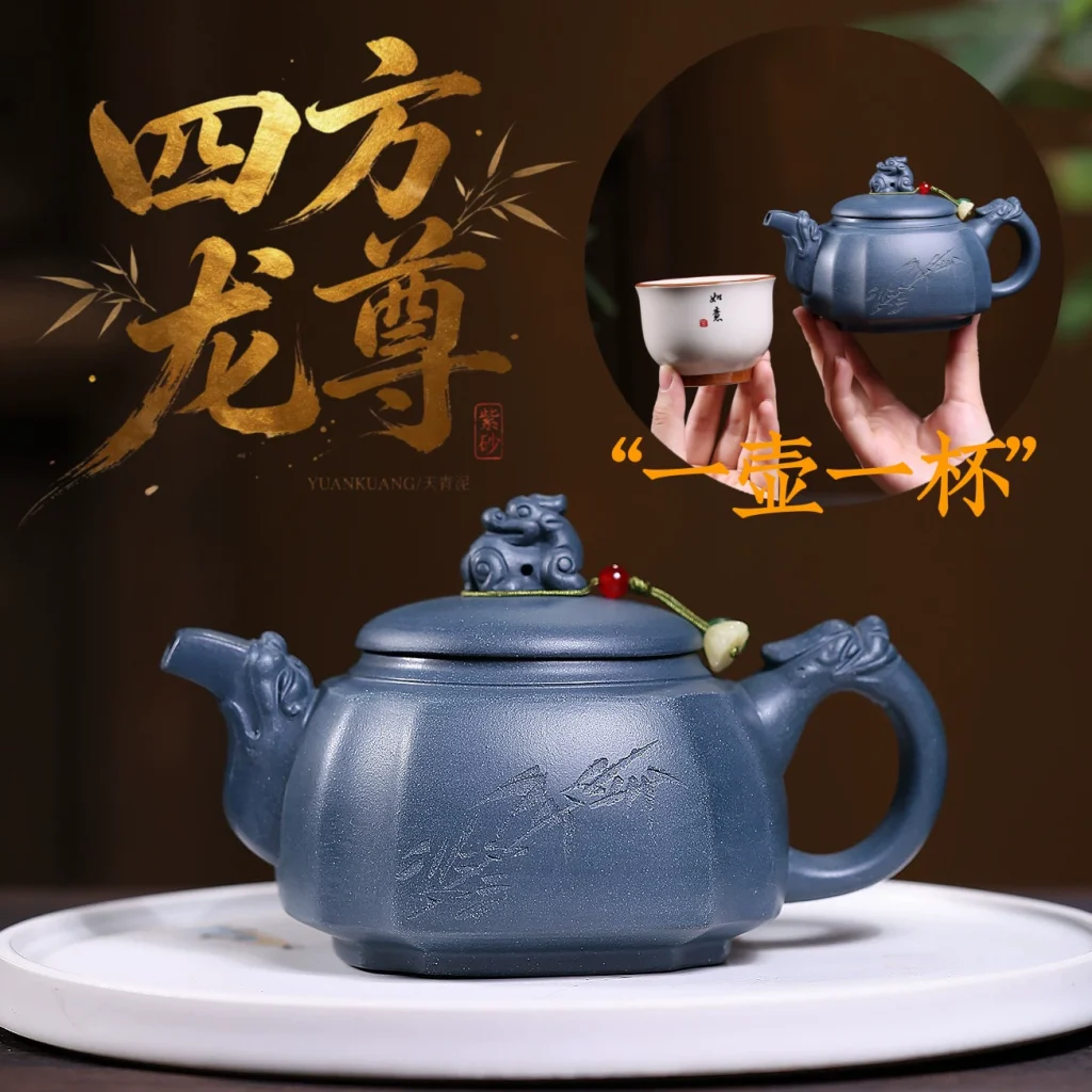 Pure Handmade Square Dragon Zun Home Clay Tea Pot