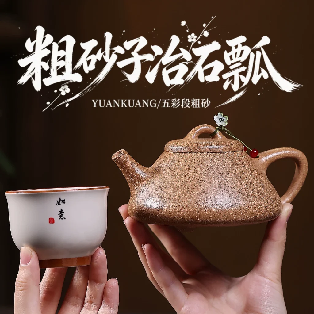 Handmade Multicolor Coarse Duan Clay Ziye Shipiao Zisha Teapot