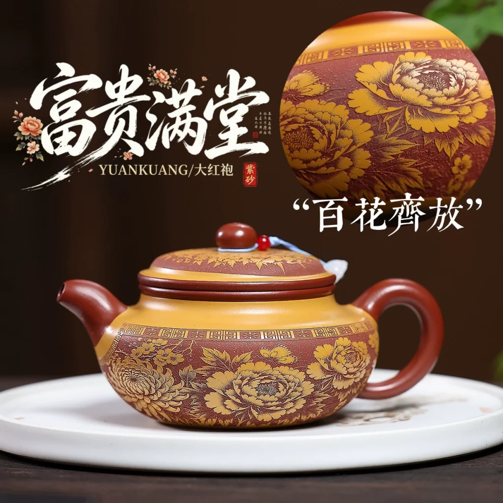 Handmade Dual-Color Wealth Abundant Archaic Yixing Tea Pot