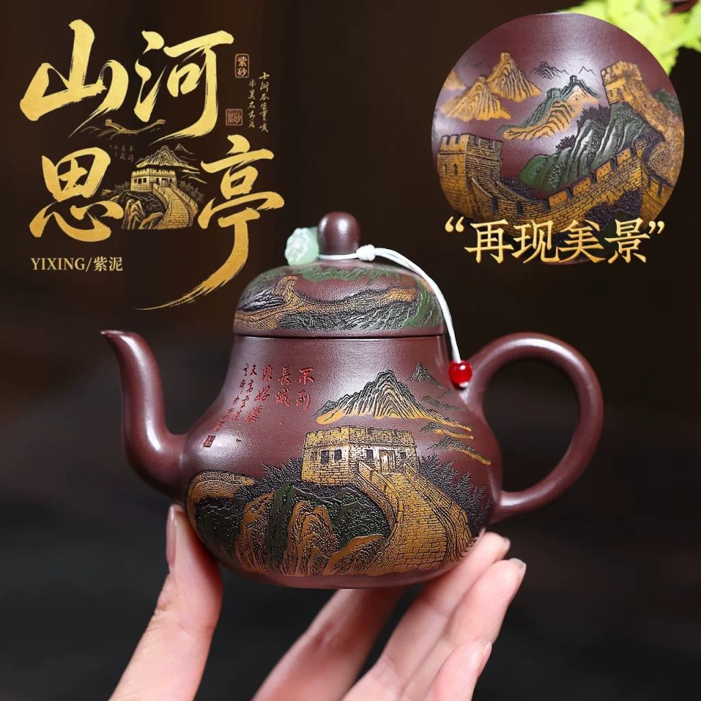 Handmade Landscape Si Ting Zisha Teapot