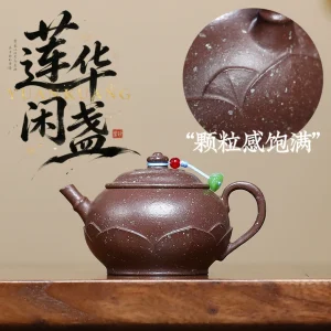 Elegant Lotus Bloom Leisure Yixing Zisha Teapot
