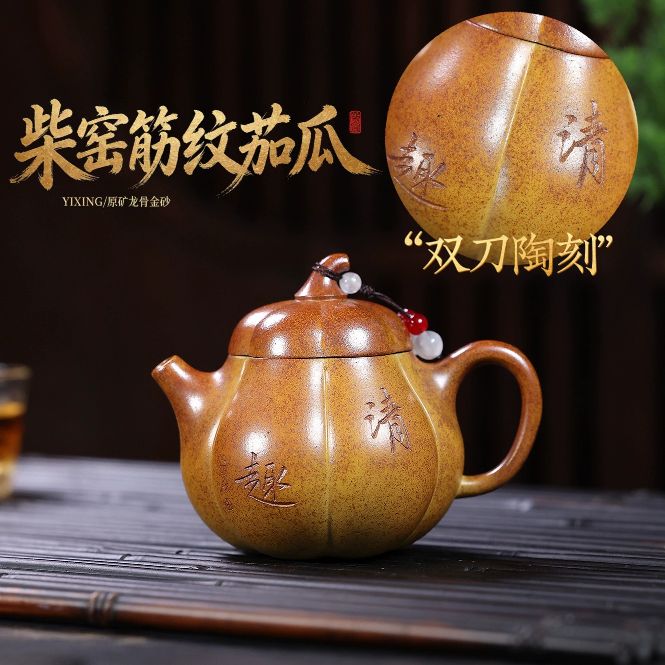 Fully Handmade Eggplant Shaped Zisha Teapot