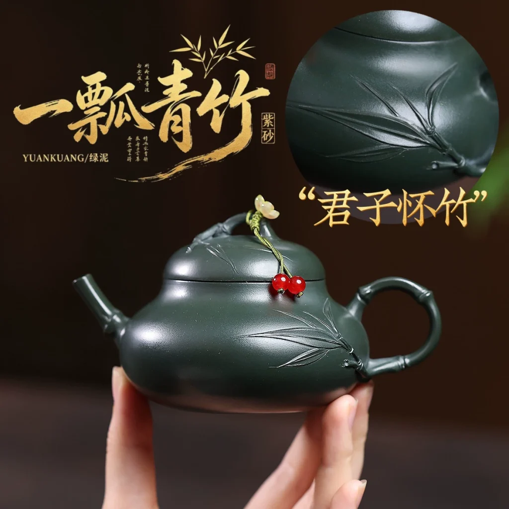 One Gourd Green Bamboo Yixing Zisha Teapot