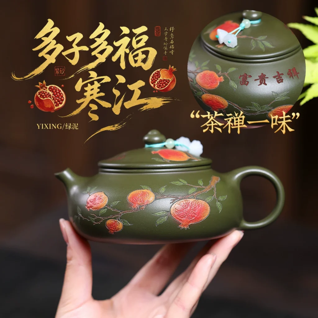 Handmade Blessing of Many Sons Hanjiang Zisha Teapot