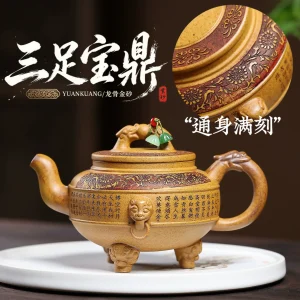 Handmade Three-Legged Treasure Ding Large Capacity Zisha Teapot
