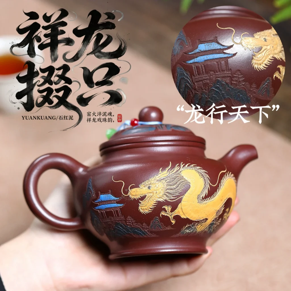 Large Capacity Auspicious Dragon Duo Zhi Zisha Teapot