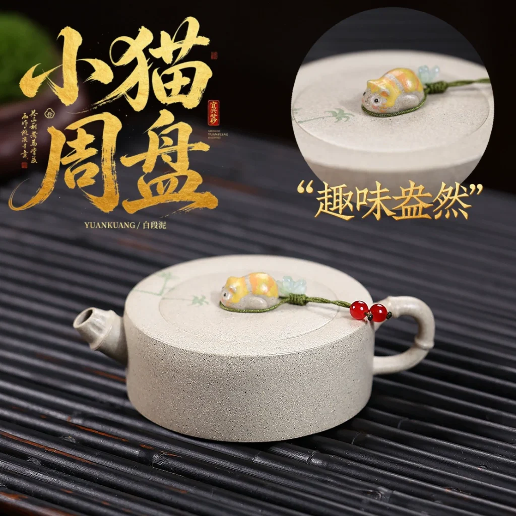 Handmade Teapot (Cat Pattern Zhou Pan)