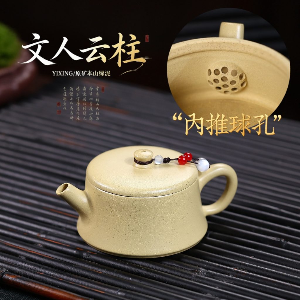 Chinese Tea Kettles Handmade (Literati Cloud Pillar)