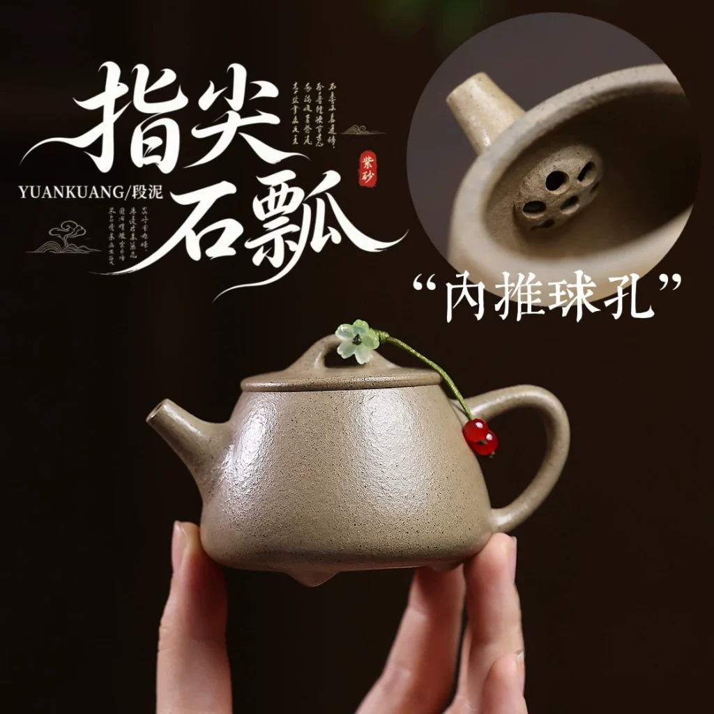 Handcrafted Tiny Fingertip Shipiao Yixing Zisha Teapot Inward Ball Spout