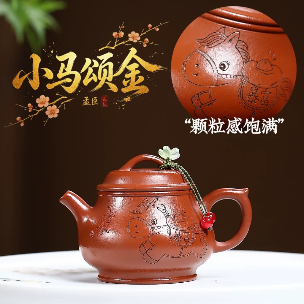 Handmade Little Horse Praise Gold Household Zisha Teapot