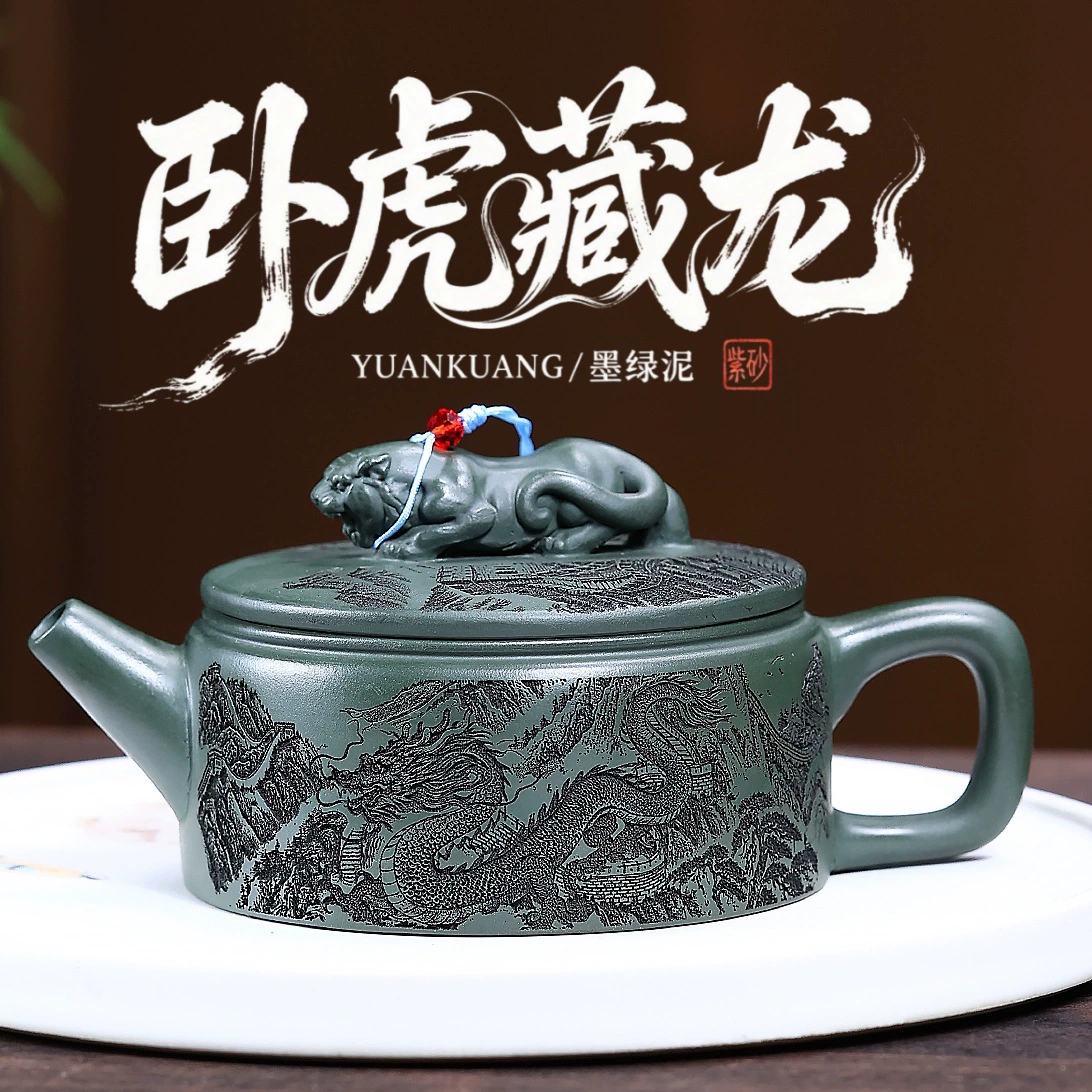 Handmade Crouching Tiger Hidden Dragon Zisha Teapot