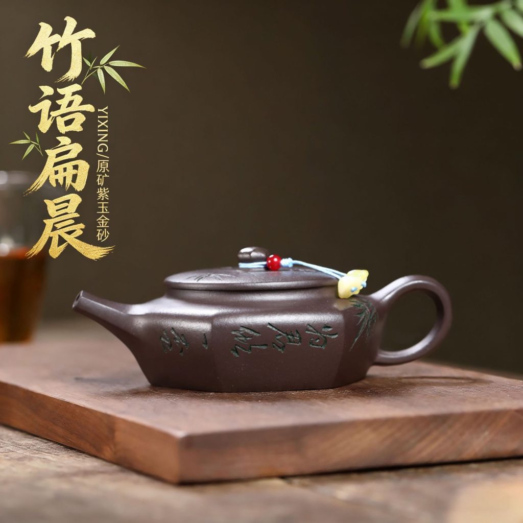 Hexagonal Bamboo Whisper Flat Zisha Teapot