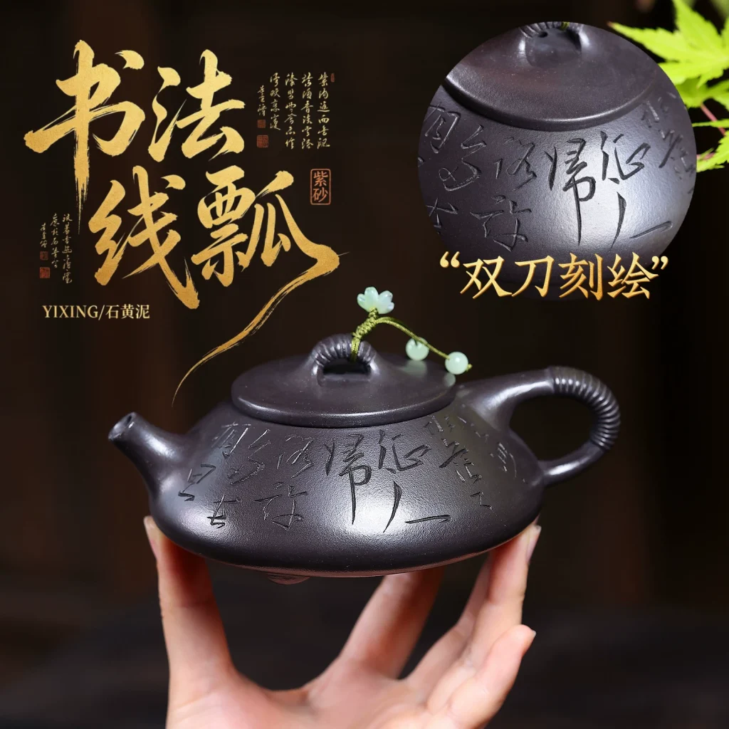 Handmade Double Knife Calligraphy Line Shipiao Zisha Teapot