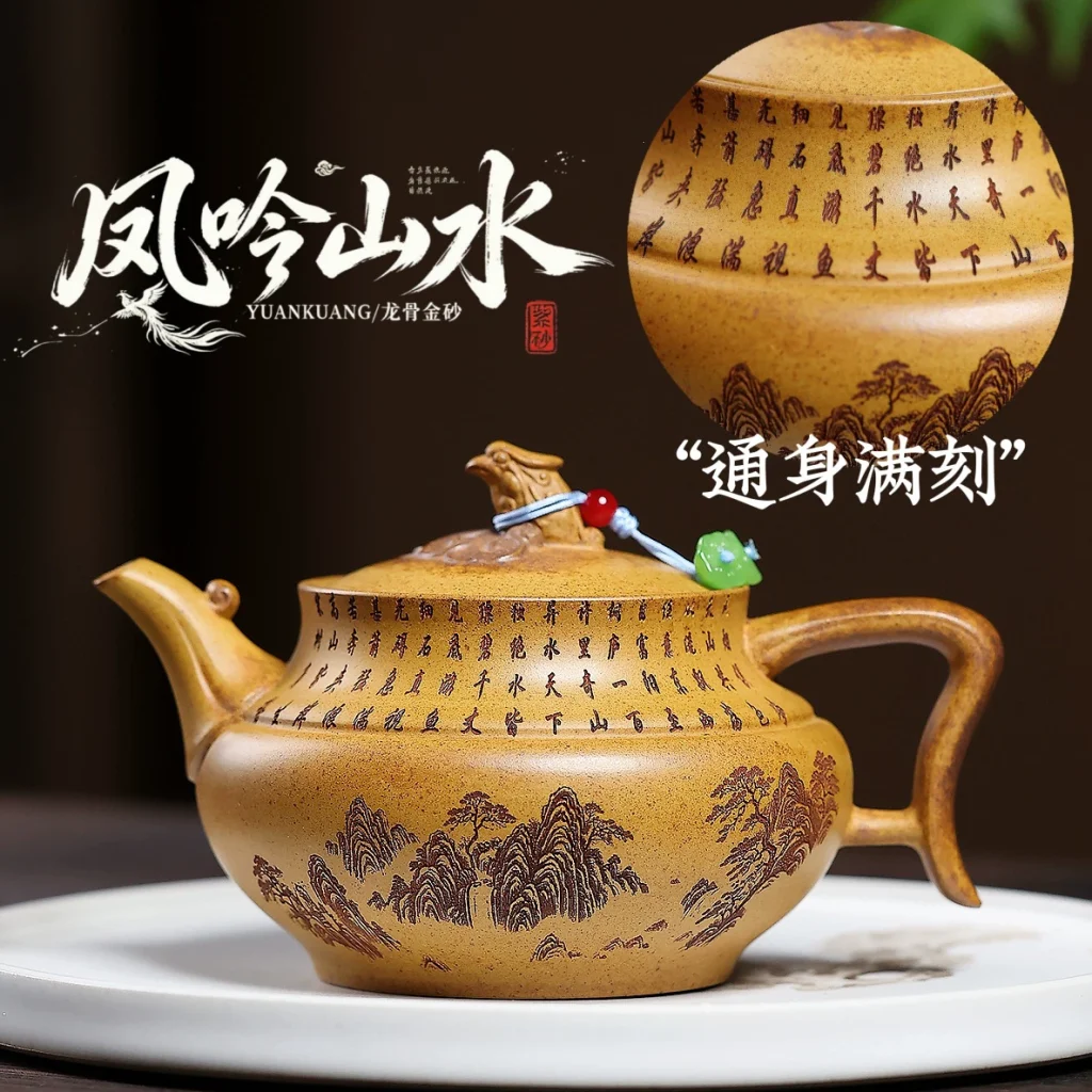 Handmade Phoenix Singing Over Landscape Large Capacity Zisha Teapot
