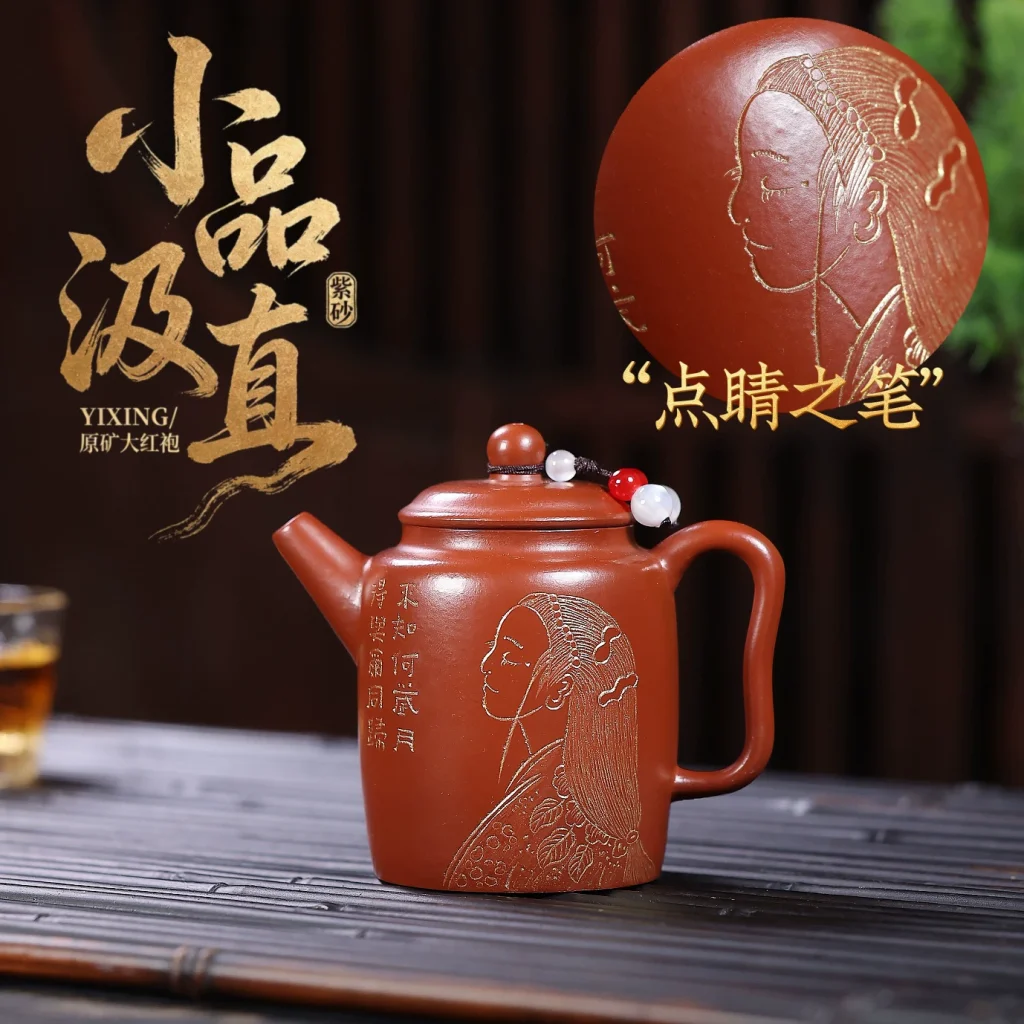 Handmade Mini Jizhi Gongfu Zisha Teapot