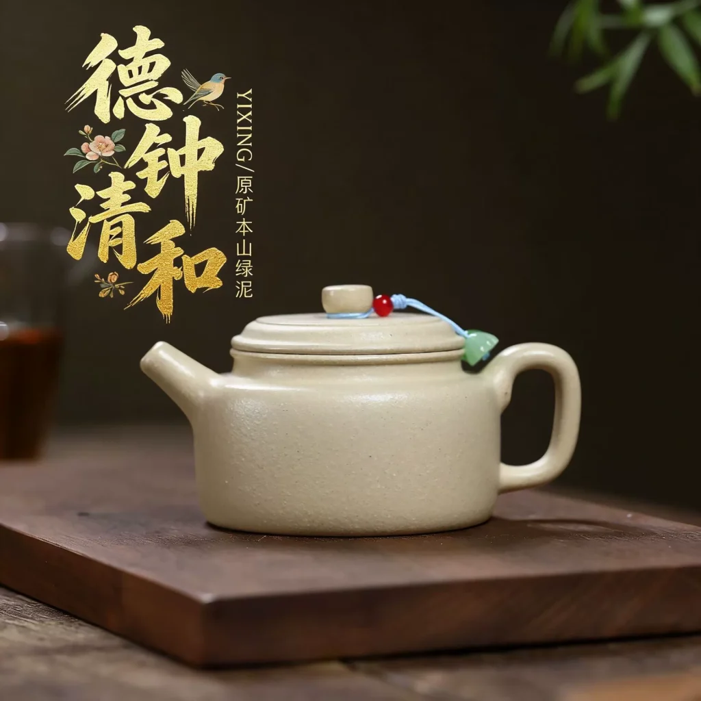 Purple Clay Teapot Benefits (Qing He De Zhong)