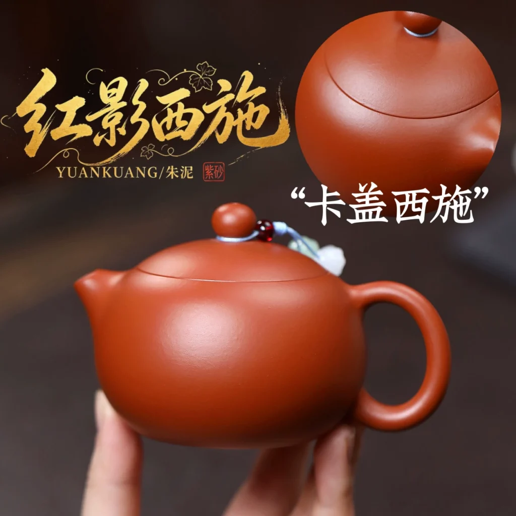 Premium Red Tone Xi Shi Zisha Teapot