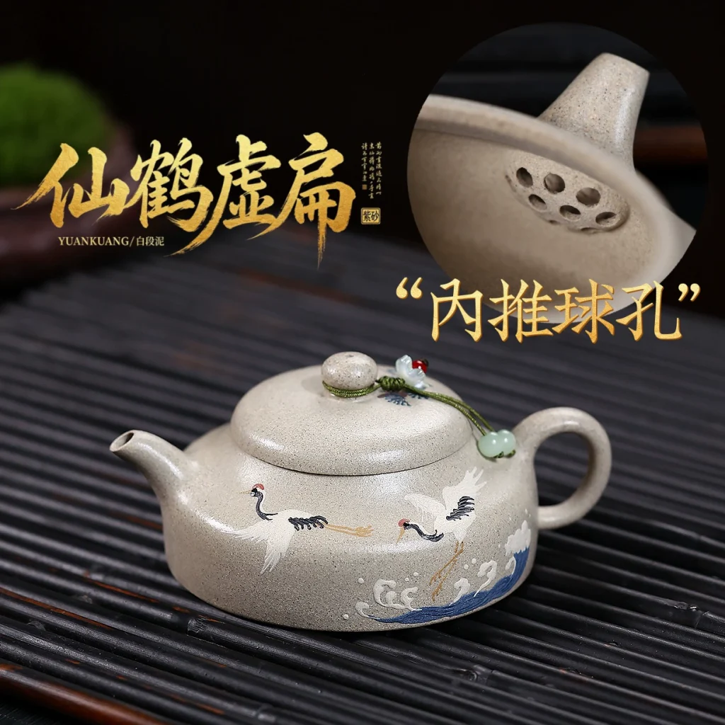 Chinese Tea Pot (Crane Carved Xu Bian)