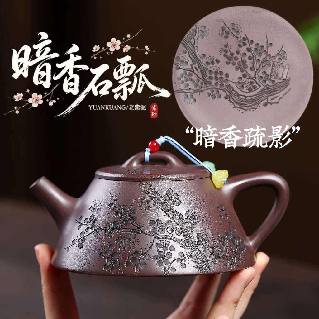 Luxury Handmade Subtle Fragrance Plum Gourd Zisha Teapot