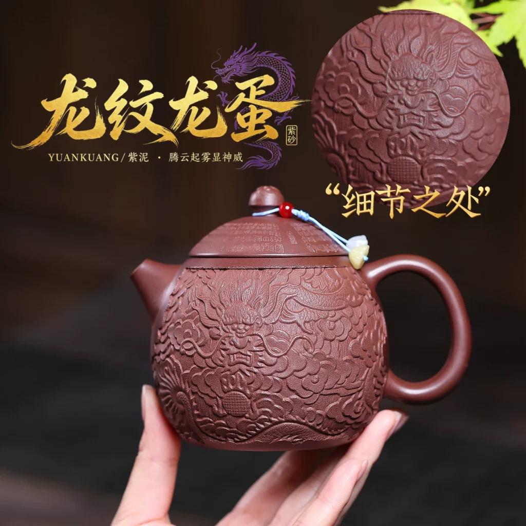 Pure Hand Carved Dragon Motif Dragon Egg Clay Tea Pot