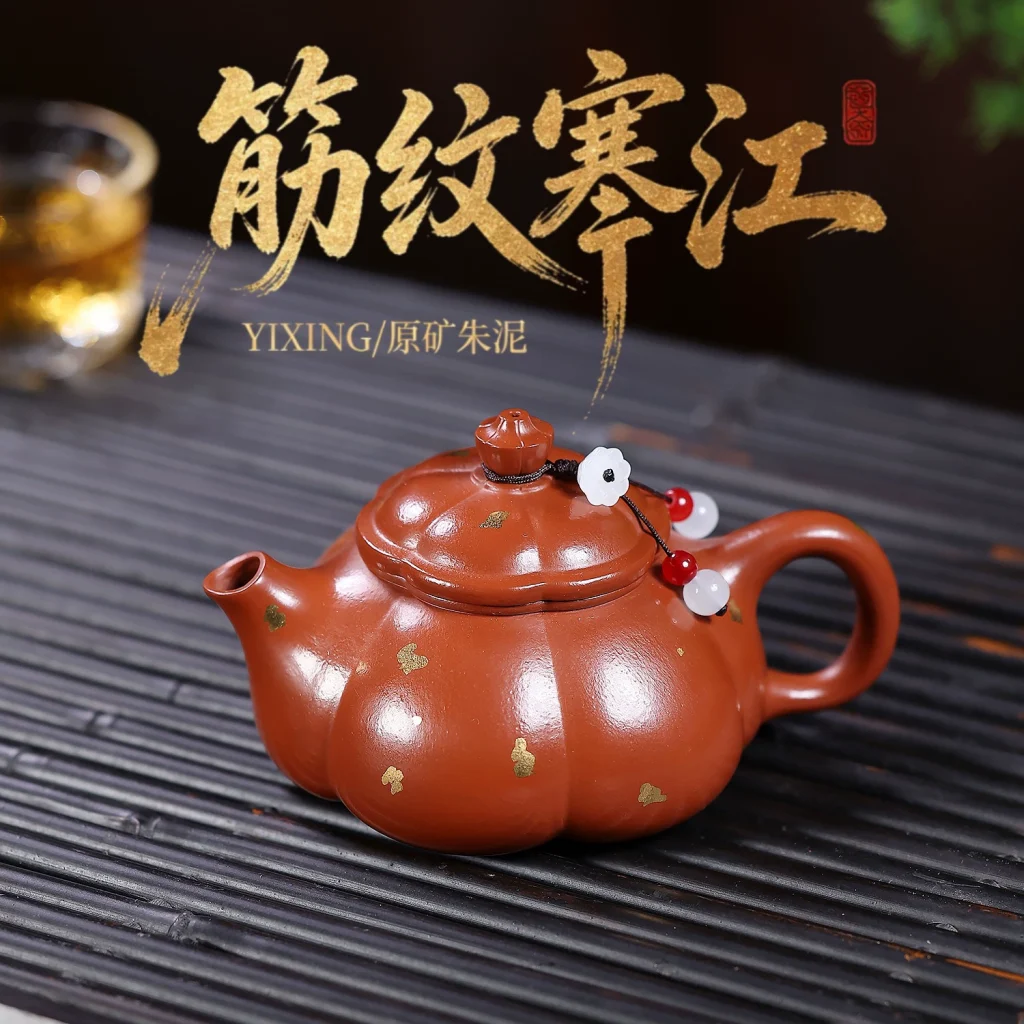 Handmade Gold Splashed Ribbed Hanjiang Zisha Teapot