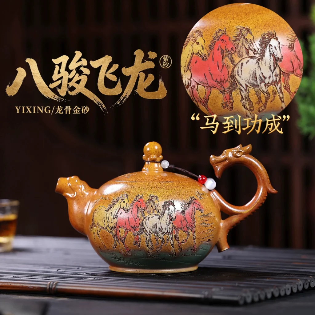 Chinese Yixing Zisha Teapot (Success Horses)