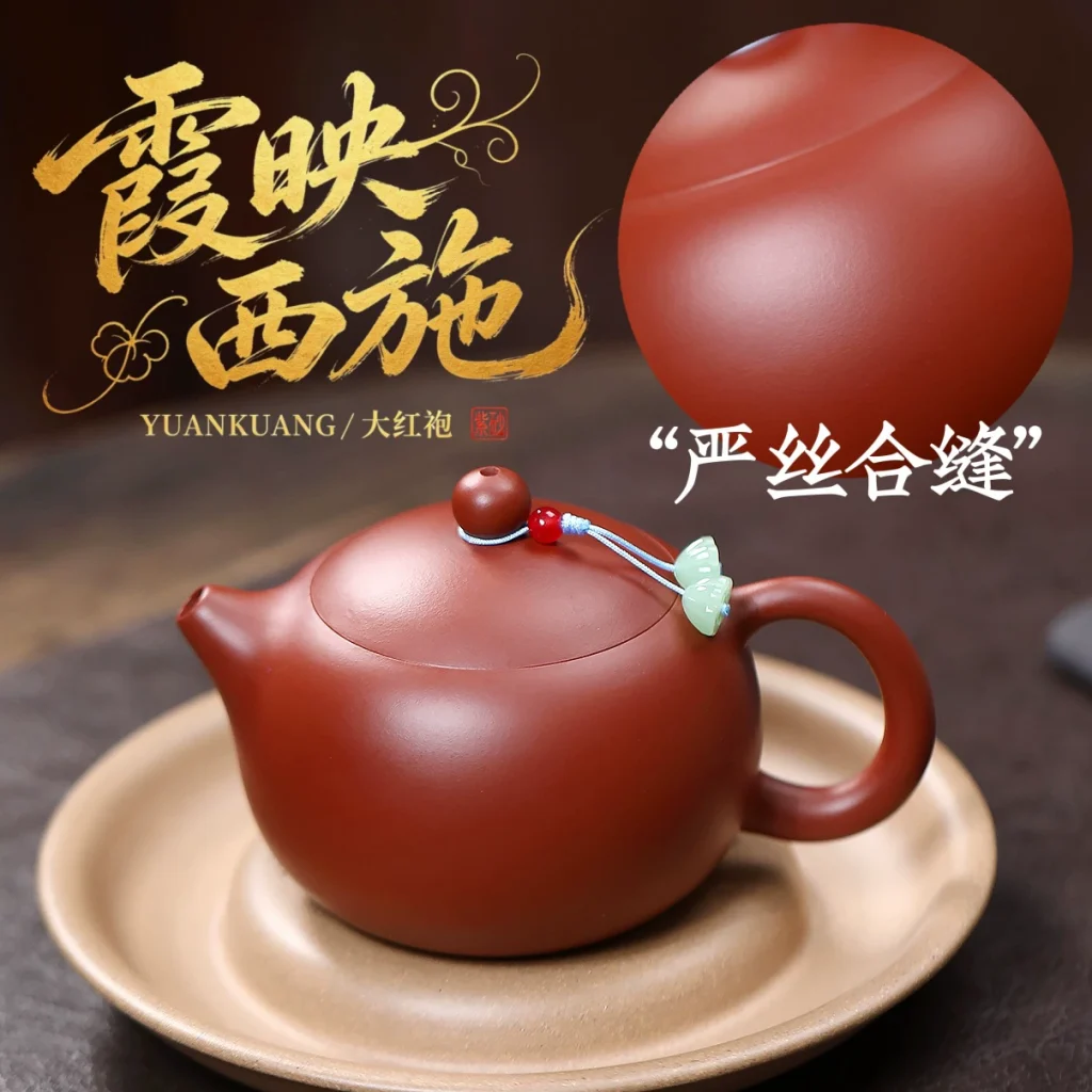 Da Hong Pao Glow Xishi Zisha Teapot