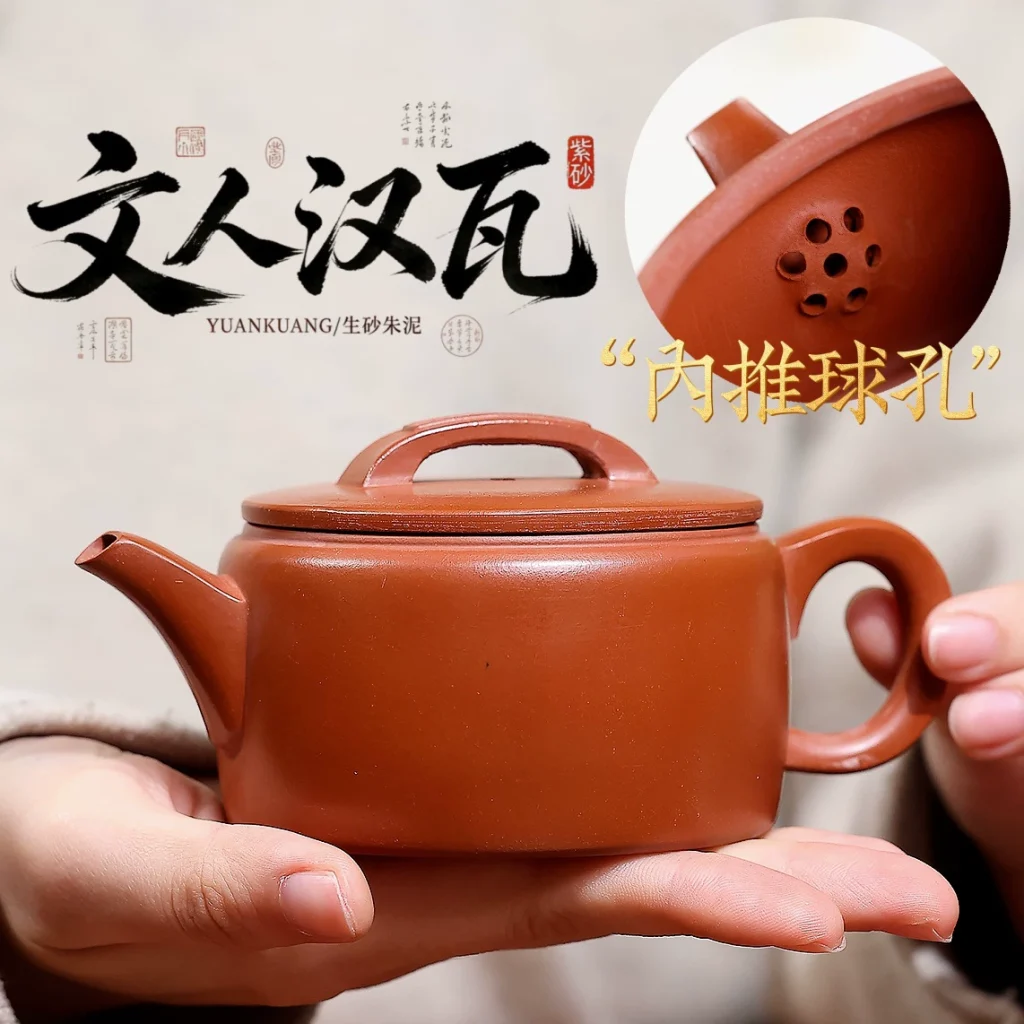 Semi Handmade Classic Literati Han Wa Clay Tea Pot