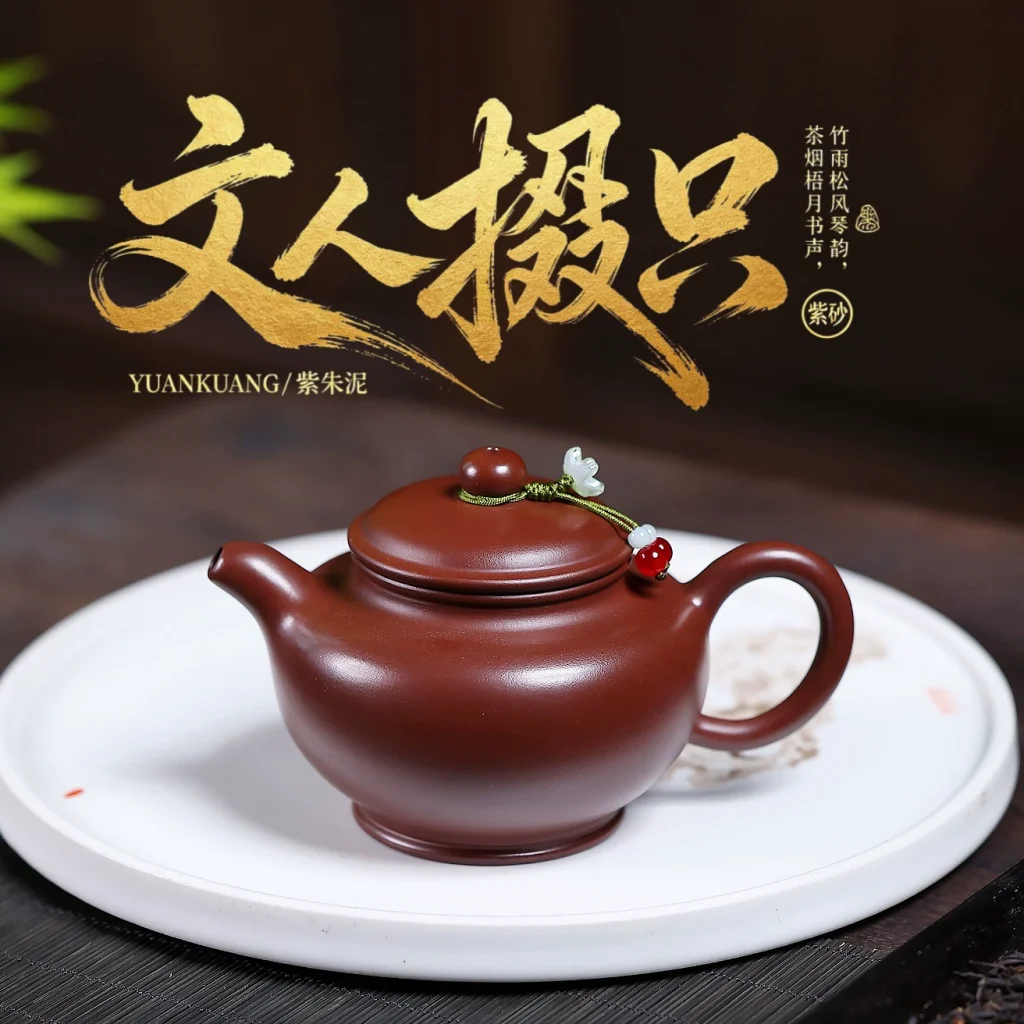 Handmade Literati Duozhi Chinese Tea Kettles