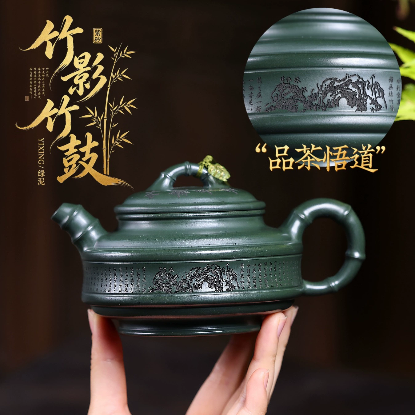 Handmade Bamboo Shadow Bamboo Drum Zisha Teapot