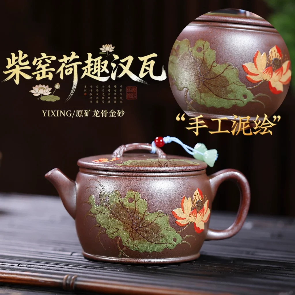 Full Handmade Wood-Fired Lotus Han Wa Clay Tea Pot