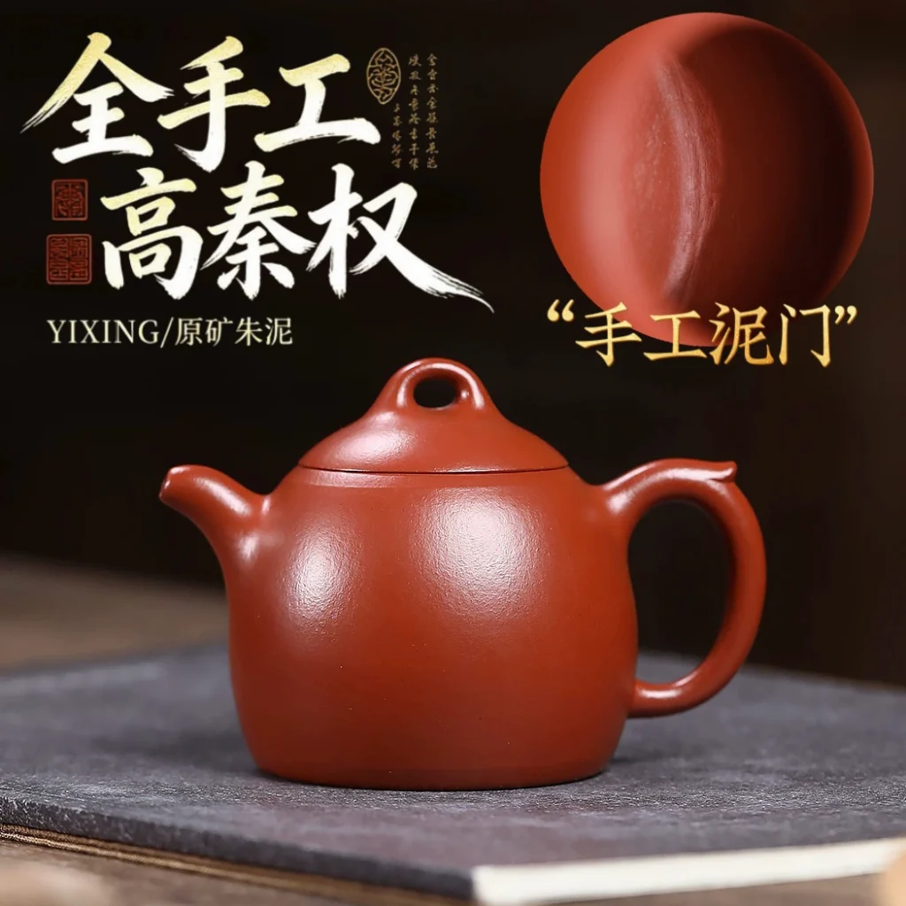 Vintage High Grade Handmade Qin Quan Zisha Brewing Kettle